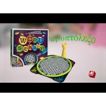 AS Games Επιτραπέζιο Παιχνίδι Wordsearch Για Ηλικίες 7+ Χρονών Και 2-4 Παίκτες
