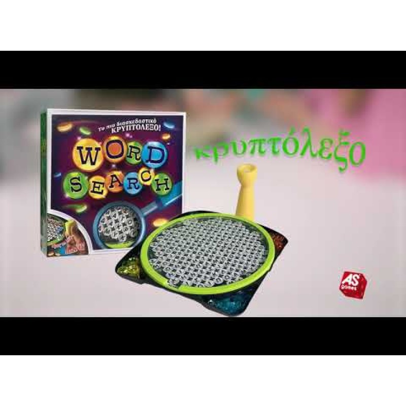 AS Games Επιτραπέζιο Παιχνίδι Wordsearch Για Ηλικίες 7+ Χρονών Και 2-4 Παίκτες