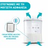 Chicco Βρεφικός Αποστειρωτής Μπιμπερό Ηλεκτρικός Και Στεγνωτήρας Με Φίλτρο