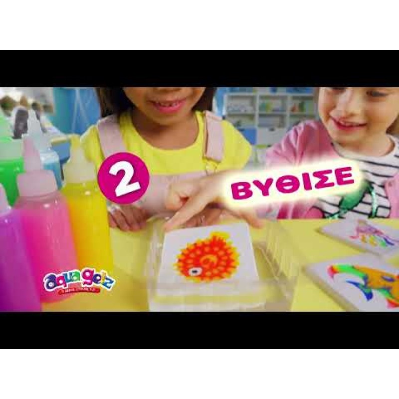 AS Aqua Gels Σετ Παιχνιδιού Aqua Park Για Ηλικίες 5+