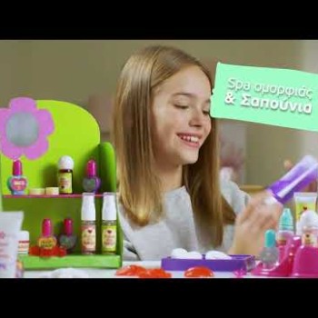 Μαθαίνω Και Δημιουργώ Lab Εκπαιδευτικό Παιχνίδι Λουλουδένια Αρώματα Για 8+ Χρονών