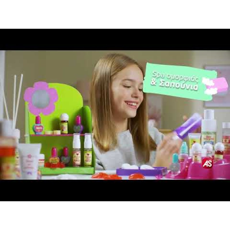 Μαθαίνω Και Δημιουργώ Lab Εκπαιδευτικό Παιχνίδι Λουλουδένια Αρώματα Για 8+ Χρονών