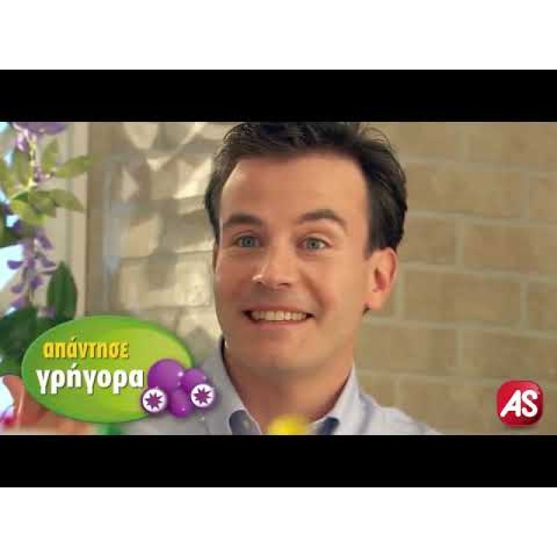 AS Games Επιτραπέζιο Παιχνίδι Ναι ή Όχι Για Ηλικίες 7+ Χρονών Και 2-6 Παίκτες