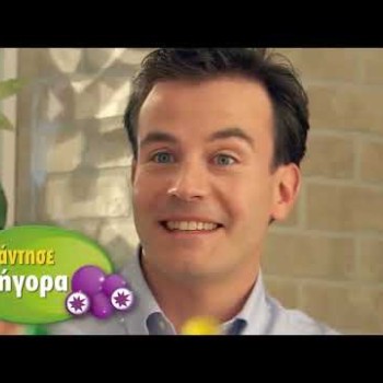 AS Games Επιτραπέζιο Παιχνίδι Όνομα - Ζώα - Φυτά Για Ηλικίες 6+ Χρονών Και 2-6 Παίκτες.