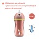Chicco Ποτηράκι Sport Ροζ Για 14+ Μηνών Chicco Ποτηράκι Sport Ροζ Για 14+ Μηνών