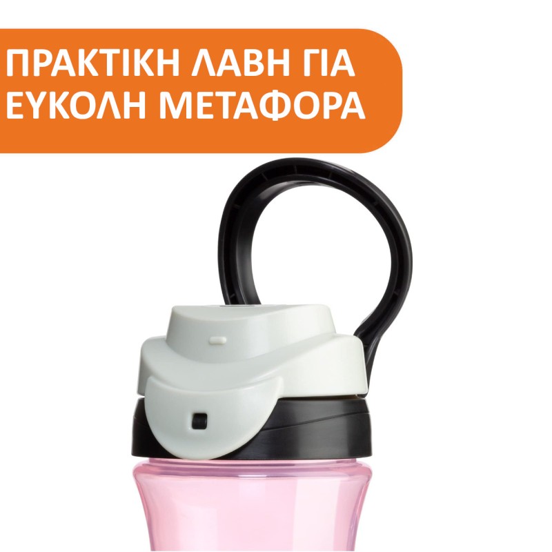 Chicco Ποτηράκι Kids Ροζ Για 24+ Μηνών
