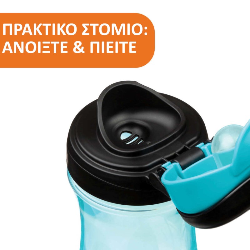 Chicco Ποτηράκι Kids Σιέλ Για 24+ Μηνών