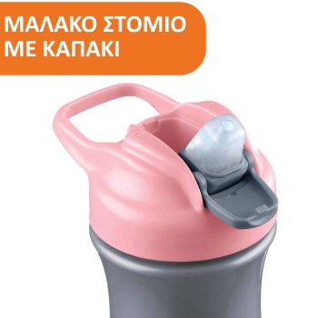 Chicco Ποτηράκι Pop Up Ροζ Για 24+ Μηνών