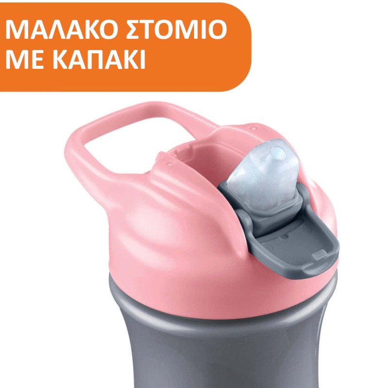 Chicco Ποτηράκι Pop Up Ροζ Για 24+ Μηνών
