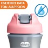 Chicco Ποτηράκι Pop Up Ροζ Για 24+ Μηνών