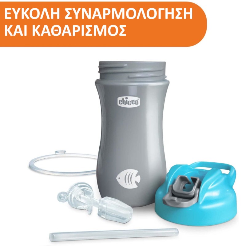 Chicco Ποτηράκι Kids Pop Up Σιέλ Για 24+ Μηνών