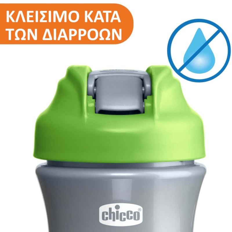 Chicco Ποτηράκι Pop Up Πράσινο Για 24+ Μηνών