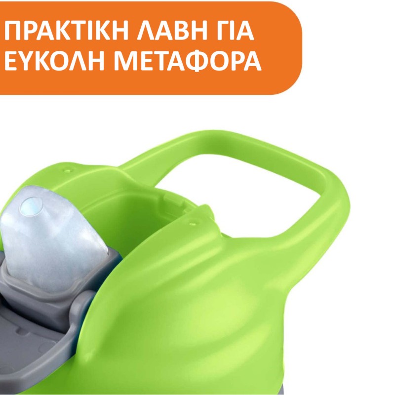Chicco Ποτηράκι Pop Up Πράσινο Για 24+ Μηνών