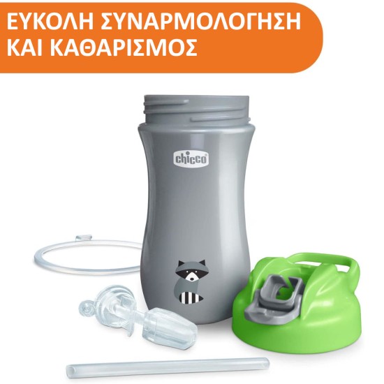 Chicco Ποτηράκι Pop Up Πράσινο Για 24+ Μηνών Chicco Ποτηράκι Pop Up Πράσινο Για 24+ Μηνών