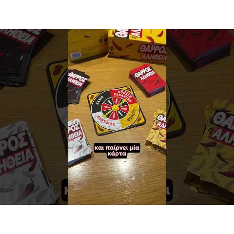 AS Games Επιτραπέζιο Παιχνίδι Θάρρος ή Αλήθεια Για Ηλικίες 18+ Χρονών Και 3+ Παίκτες