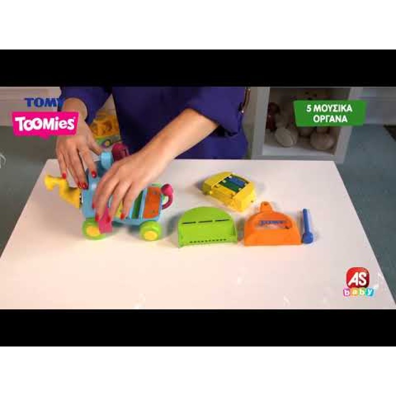 Tomy Toomies Βρεφικό Μουσικό Παιχνίδι Ελεφαντούλης Για 12+ Μηνών