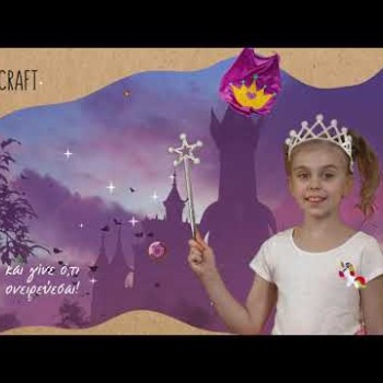 AS Craft Ζωάκια Παιχνίδι Με 3 Χειροτεχνίες DIY Για 3+ Χρονών