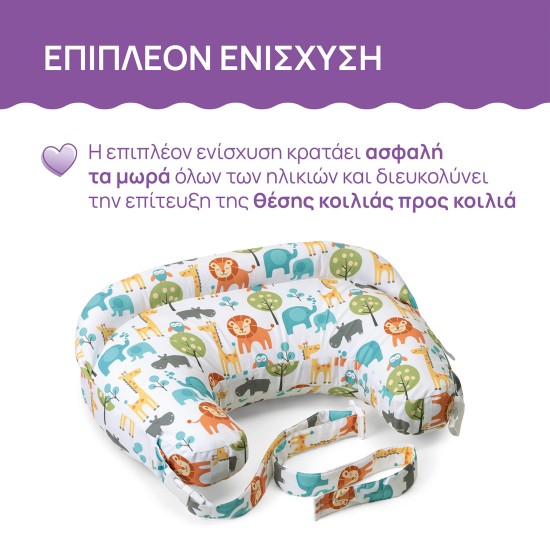 Chicco Μαξιλάρι Θηλασμού Boppy Deluxe Peaceful Jungle Για 0+