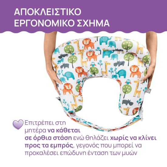 Chicco Μαξιλάρι Θηλασμού Boppy Deluxe Hello Baby  Για 0+