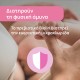 Chicco Μαντηλάκια Καθαρισμού Στήθους Natural Feeling 16τμχ
