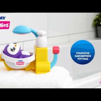 Tomy Toomies Βρεφικό Παιχνίδι Μπάνιου Πιγκουίνος Στο Μπάνιο Για 18+ Μηνών