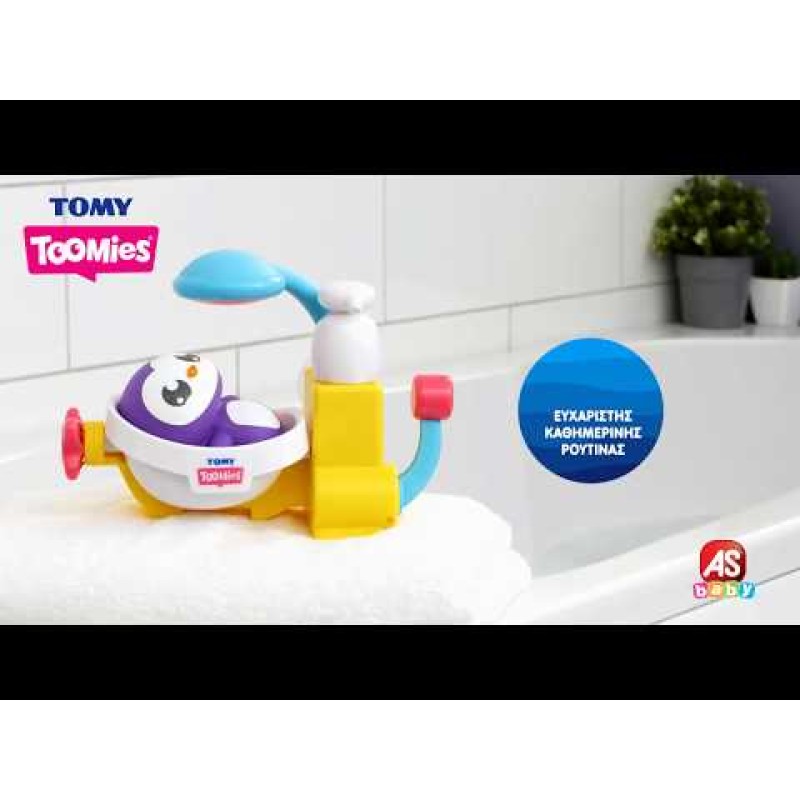 Tomy Toomies Βρεφικό Παιχνίδι Μπάνιου Πιγκουίνος Στο Μπάνιο Για 18+ Μηνών