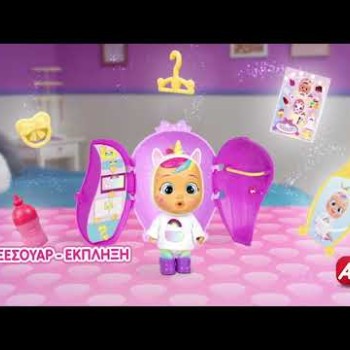 Cry Babies Magic Tears Σειρά Ντύσε Με
