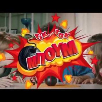 AS Games Επιτραπέζιο Παιχνίδι Τικ Τακ Μπουμ Junior Για Ηλικίες 5+ Χρονών Και 2+ Παίκτες