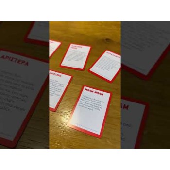 AS Games Επιτραπέζιο Παιχνίδι Εγώ Ποτέ Δεν Για Ηλικίες 18+ Χρονών Και 4-12+ Παίκτες