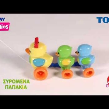 Tomy Toomies Βρεφικό Παιχνίδι Παπάκια Στη Σειρά Για 10+ Μηνών