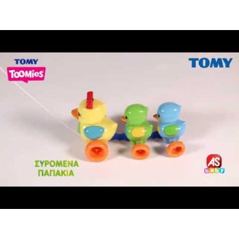 Tomy Toomies Βρεφικό Παιχνίδι Παπάκια Στη Σειρά Για 10+ Μηνών
