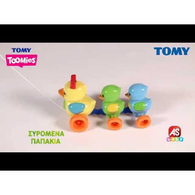 Tomy Toomies Βρεφικό Παιχνίδι Παπάκια Στη Σειρά Για 10+ Μηνών