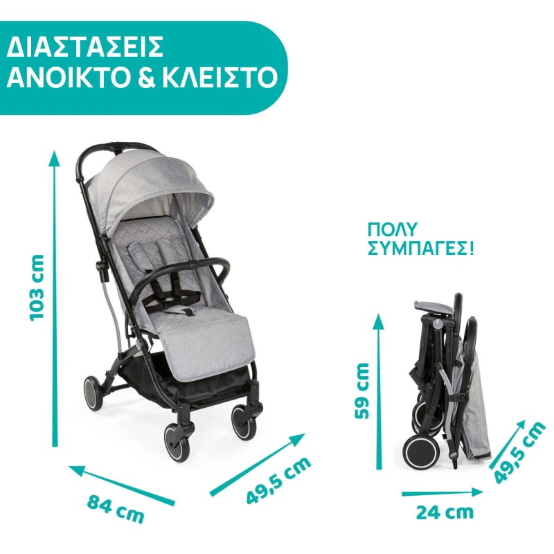 Chicco Καρότσι Μωρού TrolleyMe Light Grey για Παιδί έως 15kg
