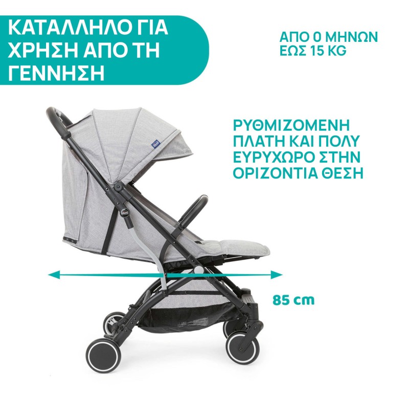 Chicco Καρότσι Μωρού TrolleyMe Light Grey για Παιδί έως 15kg