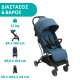 Chicco Καρότσι Μωρού TrolleyMe Calypso Blue για Παιδί έως 15kg Chicco Καρότσι Μωρού TrolleyMe Calypso Blue για Παιδί έως 15kg
