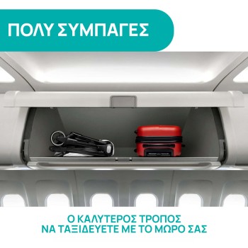 Chicco Καρότσι Μωρού We Μαύρο για Παιδί έως 22kg