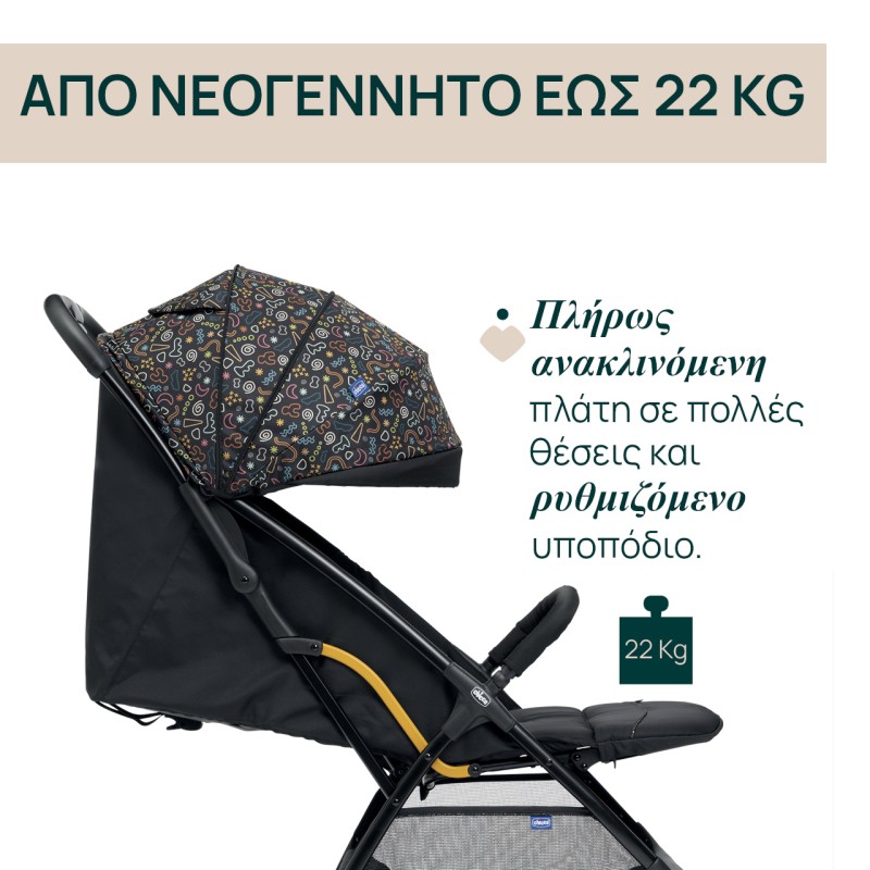 Chicco Καρότσι Μωρού Glee Playful Black για Παιδί έως 22kg