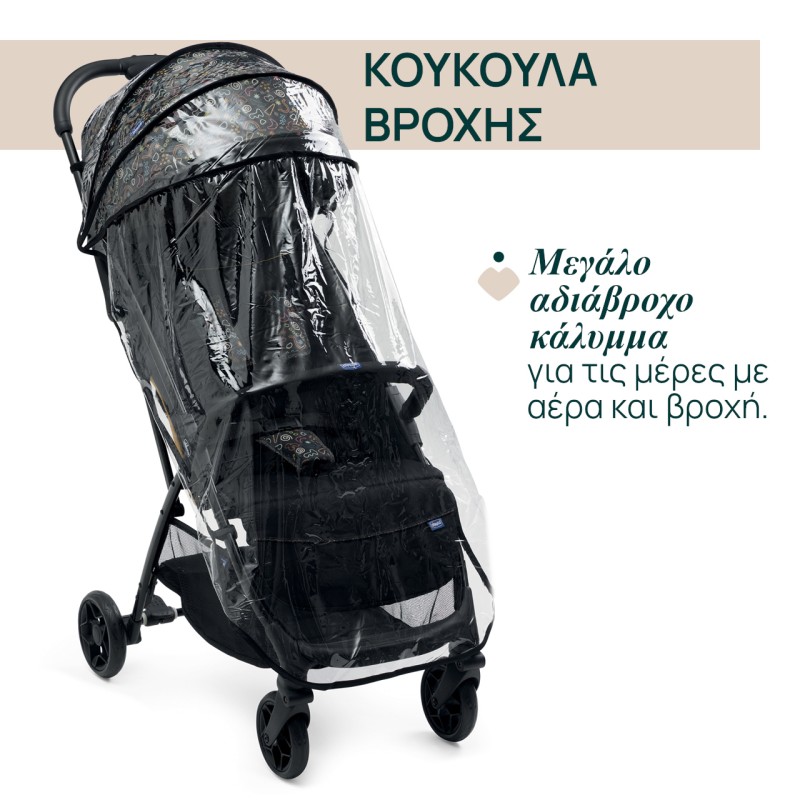 Chicco Καρότσι Μωρού Glee Playful Black για Παιδί έως 22kg