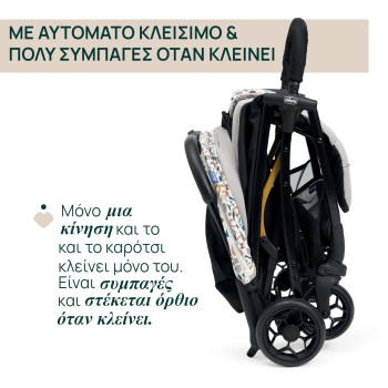 Chicco Καρότσι Μωρού Glee Joking Beige για Παιδί έως 22kg