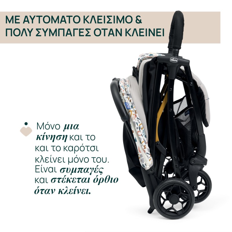 Chicco Καρότσι Μωρού Glee Joking Beige για Παιδί έως 22kg