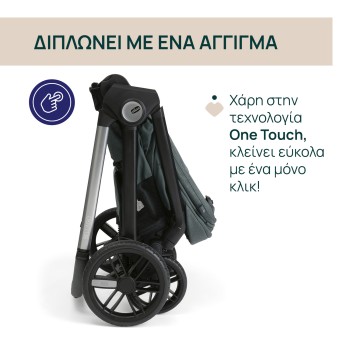 Chicco Καρότσι Μωρού Bellagio Fir Tree για Παιδί έως 22kg