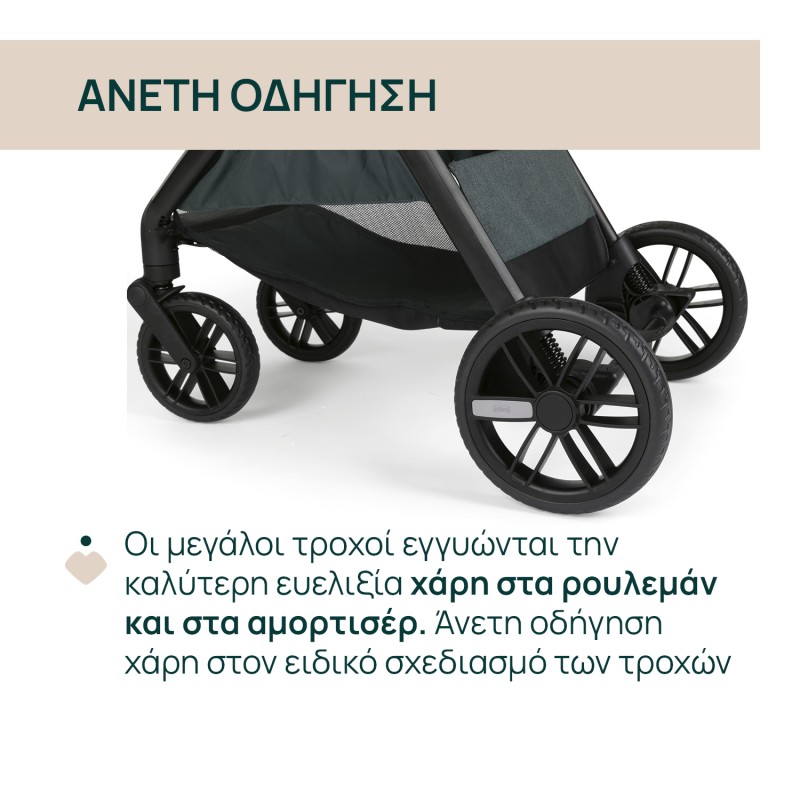 Chicco Καρότσι Μωρού Trio Bellagio Fir Tree για Παιδί έως 22kg