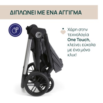 Chicco Καρότσι Μωρού Bellagio Black Satin για Παιδί έως 22kg
