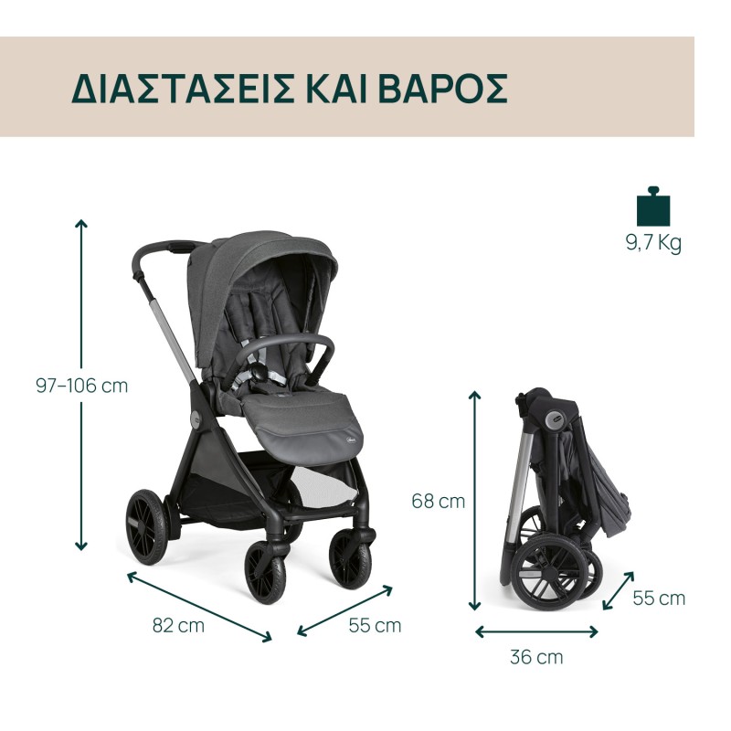 Chicco Καρότσι Μωρού Trio Bellagio Black Satin για Παιδί έως 22kg