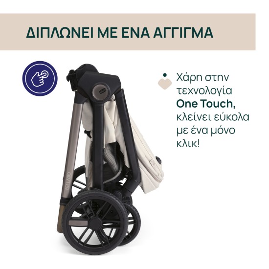 Chicco Καρότσι Μωρού Trio Bellagio Amber Glow για Παιδί έως 22kg