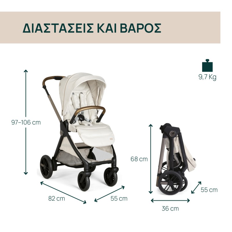 Chicco Καρότσι Μωρού Trio Bellagio Amber Glow για Παιδί έως 22kg