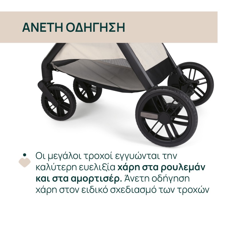 Chicco Καρότσι Μωρού Trio Bellagio Amber Glow για Παιδί έως 22kg