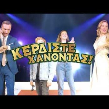 AS Games Επιτραπέζιο Παιχνίδι Κερδίστε Χάνοντας Για Ηλικίες 8+ Χρονών Και 2-4 Παίκτες