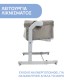 Chicco Λίκνο Next 2 Me Magic Evo Desert Taupe