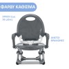 Chicco Φορητό Καρεκλάκι Φαγητού Πλαστικό για Καρέκλα Pocket Snack Dark Grey